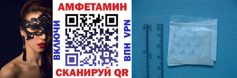 Amphetamine 97%  цены наркотик  Красноуфимск 