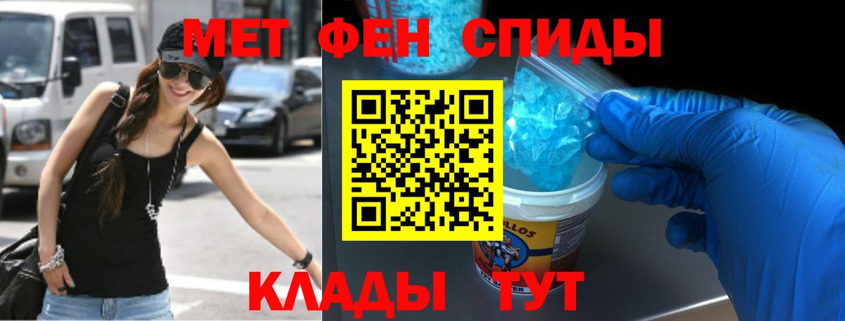 АМФЕТАМИН Premium Красноуфимск