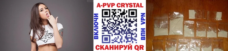 Alpha PVP мука  МЕГА онион  Красноуфимск 