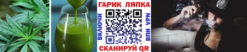 Canna-Cookies конопля  Красноуфимск 