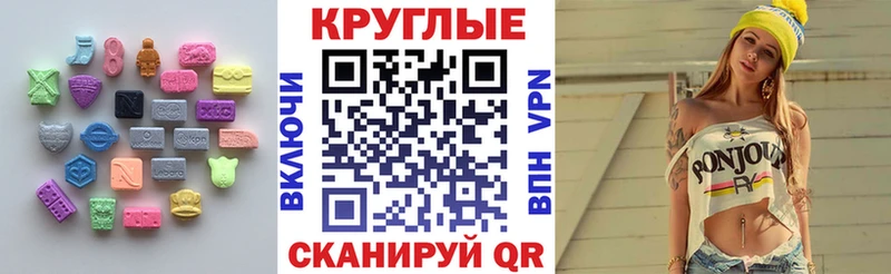 закладки  Красноуфимск  Ecstasy Philipp Plein 