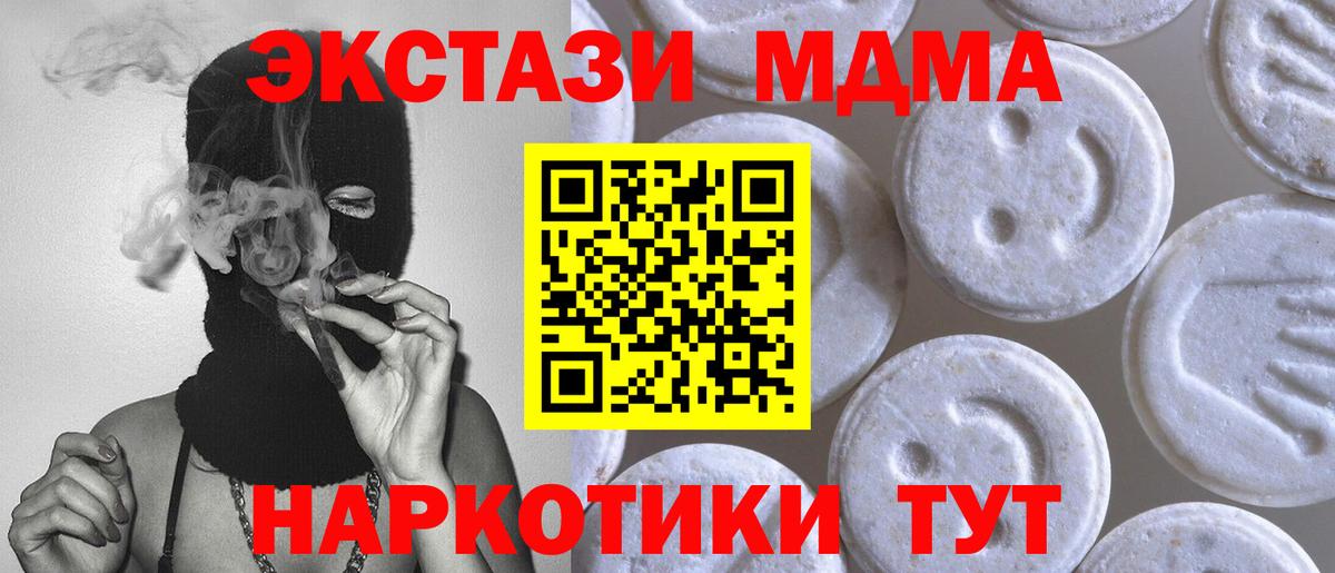 ЭКСТАЗИ louis Vuitton Красноуфимск