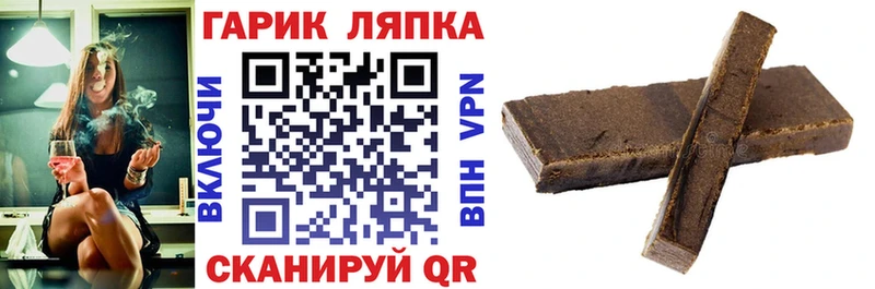Гашиш 40% ТГК  Красноуфимск 