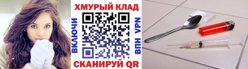 Героин VHQ  хочу   Красноуфимск 