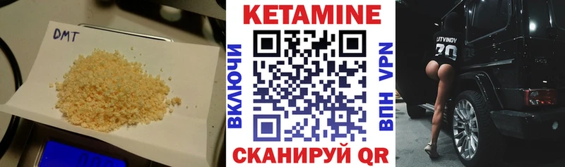 mega как зайти  Красноуфимск  КЕТАМИН ketamine 