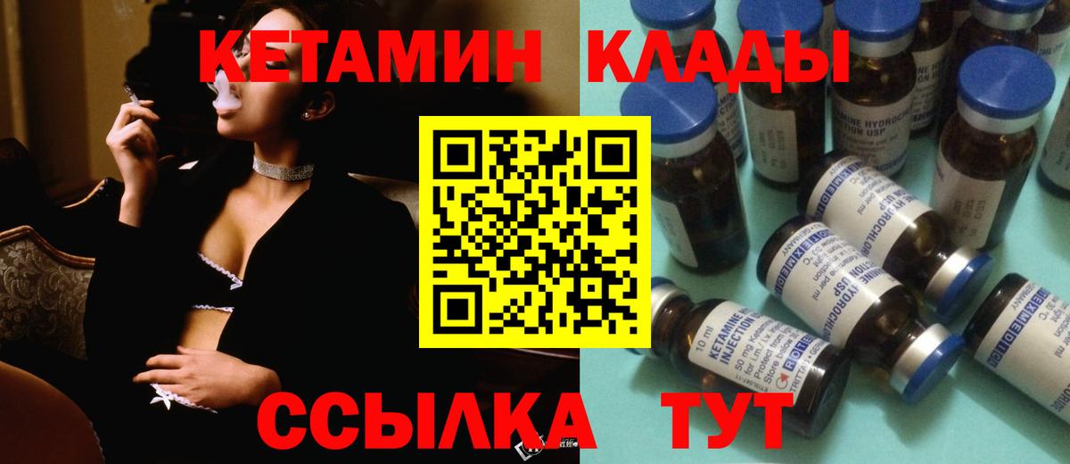 ТГК  ГАШИШ  Наркошоп  A PVP СОЛЬ кристаллы  MDMA  Красноуфимск  Cocaine  МЕФ кристаллы  Канабис  Вход с VPN 