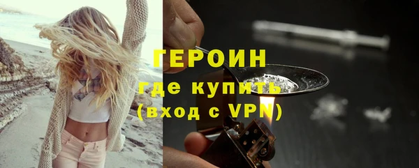 2c-b Абинск