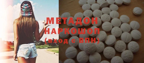 гидропоника Абаза