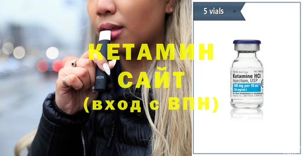 2c-b Абинск