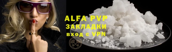 гидропоника Абаза