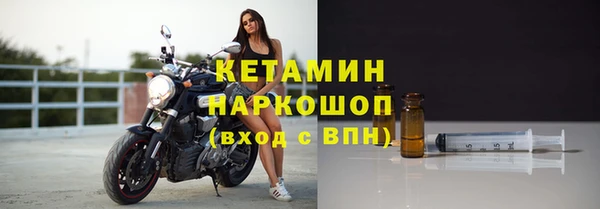 2c-b Абинск