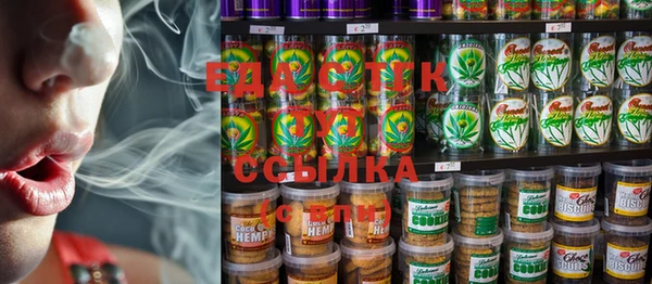 гидропоника Абаза