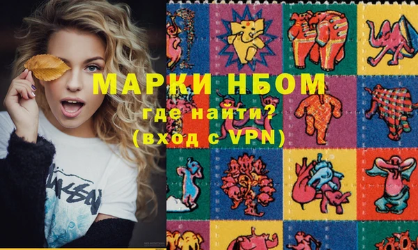 гидропоника Абаза