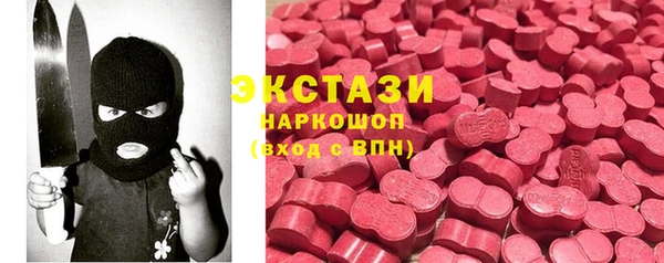 гидропоника Абаза