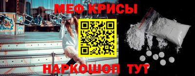 кристаллы Кинель