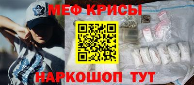 кристаллы Кинель