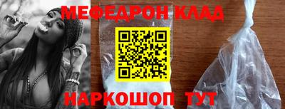 кристаллы Кинель
