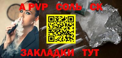 каннабис Кингисепп