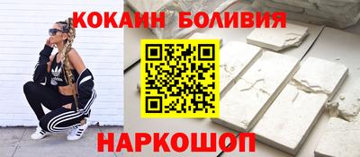 COCAINE Кимры
