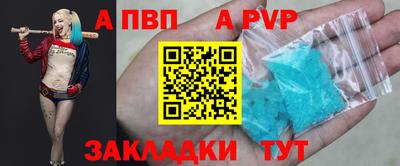 кристаллы Кинель