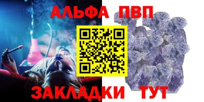 кристаллы Кинель