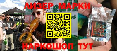 кристаллы Кинель