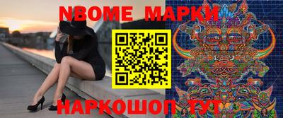 каннабис Кингисепп