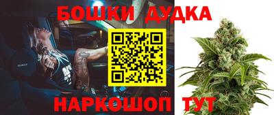 кристаллы Кинель