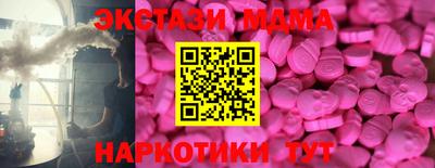 кристаллы Кинель