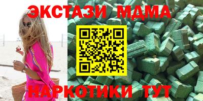 COCAINE Кимры