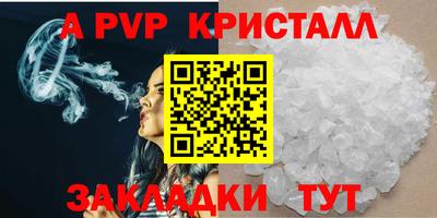 COCAINE Кимры