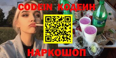 каннабис Кингисепп