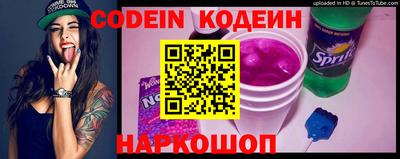 кристаллы Кинель