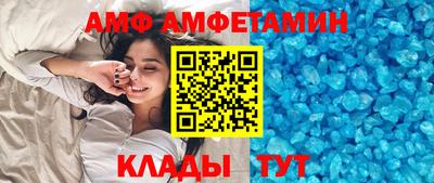 кристаллы Кинель