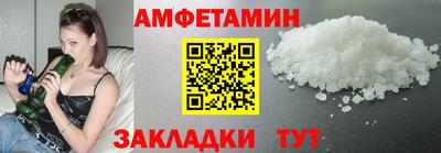 кристаллы Кинель