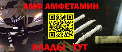 COCAINE Кимры