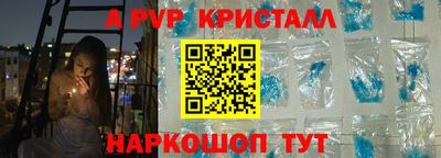 каннабис Кингисепп