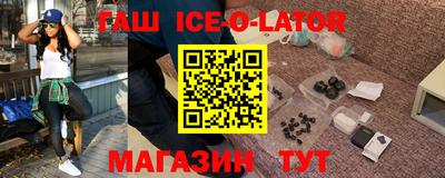 кристаллы Кинель