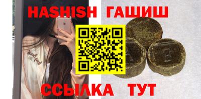 кристаллы Кинель
