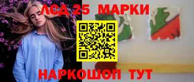 кристаллы Кинель