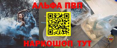 кристаллы Кинель