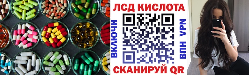 Лсд 25 экстази ecstasy  Красноуфимск 