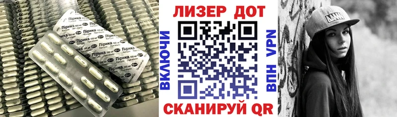 LSD-25 экстази кислота Красноуфимск
