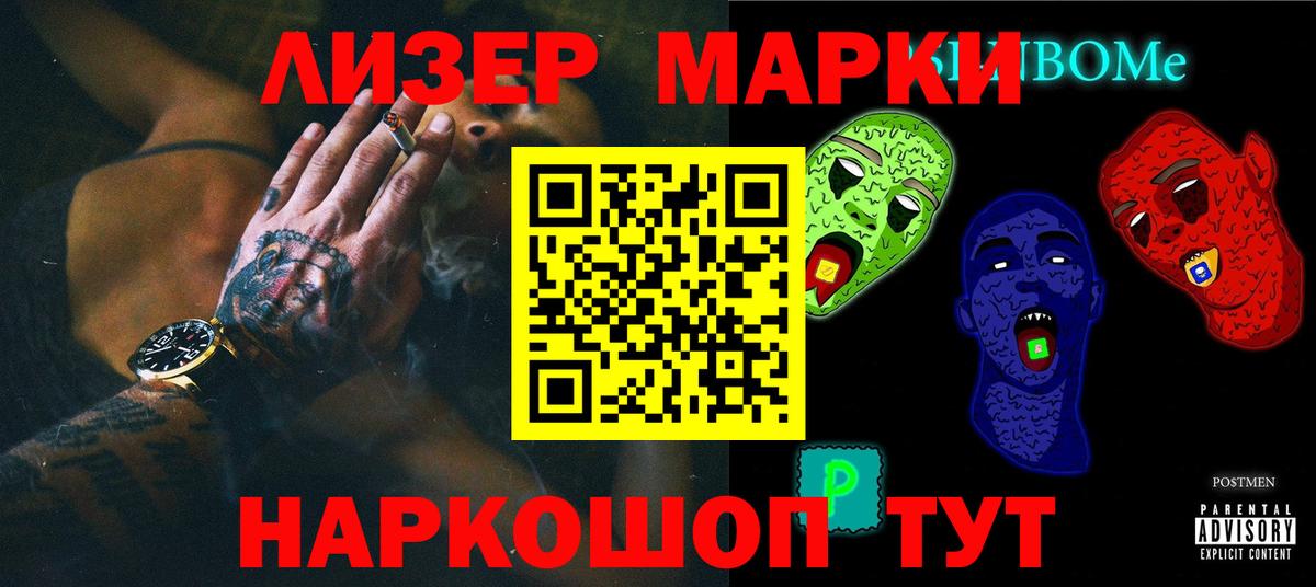 LSD-25 экстази ecstasy Красноуфимск