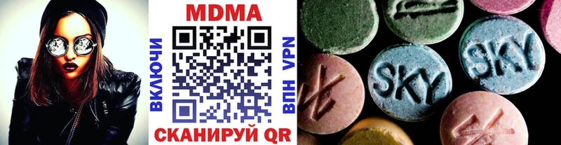 МДМА VHQ  Красноуфимск 