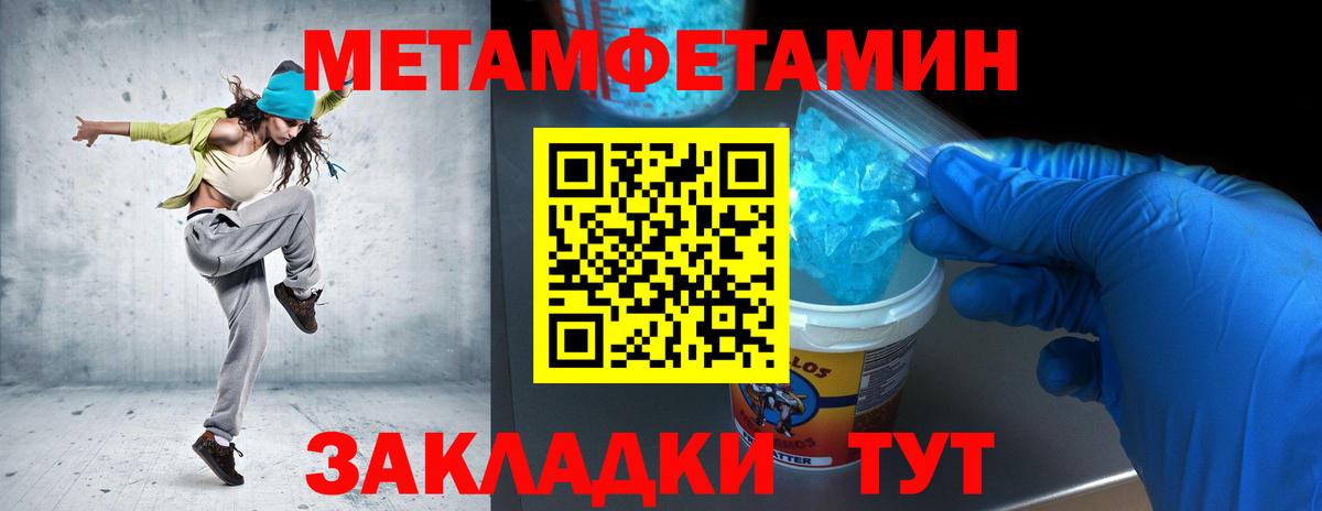Первитин витя  Первитин витя  Вход с VPN  Красноуфимск 
