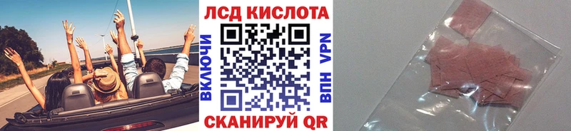 блэк спрут зеркало  Красноуфимск  Наркотические марки 1,5мг  где можно купить наркотик 