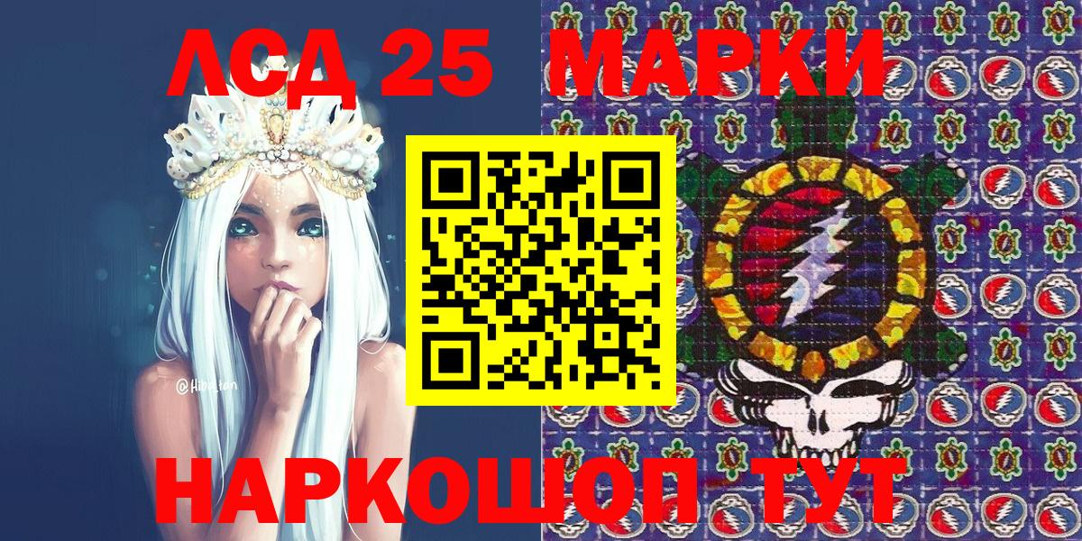 Марки N-bome 1,8мг  Наркотические марки  Вход с VPN  Красноуфимск  Марки N-bome 1,8мг 