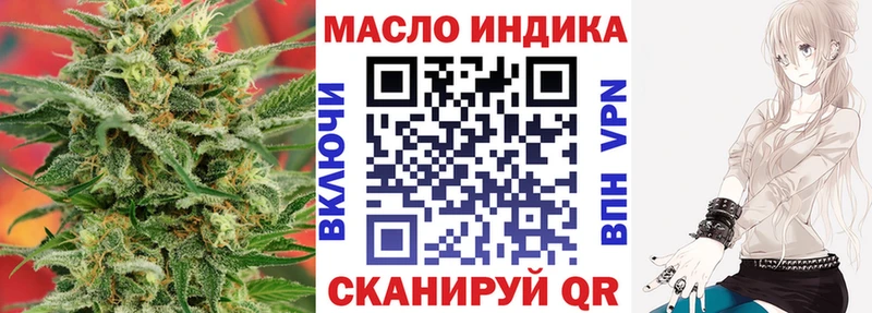 цены наркотик  Красноуфимск  ТГК вейп с тгк 