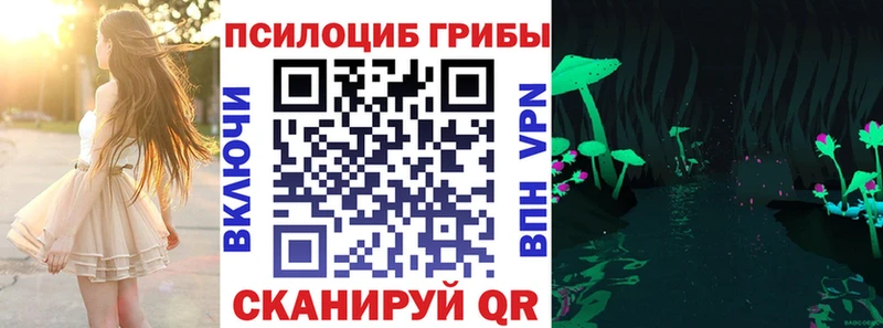 MEGA как зайти  Красноуфимск  Псилоцибиновые грибы прущие грибы  shop как зайти  как найти  